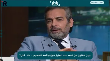 بيان مفاجئ من أحمد عبد العزيز حول واقعة المعجب.. ماذا قال؟